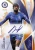 chelsea_lineage_6.webp